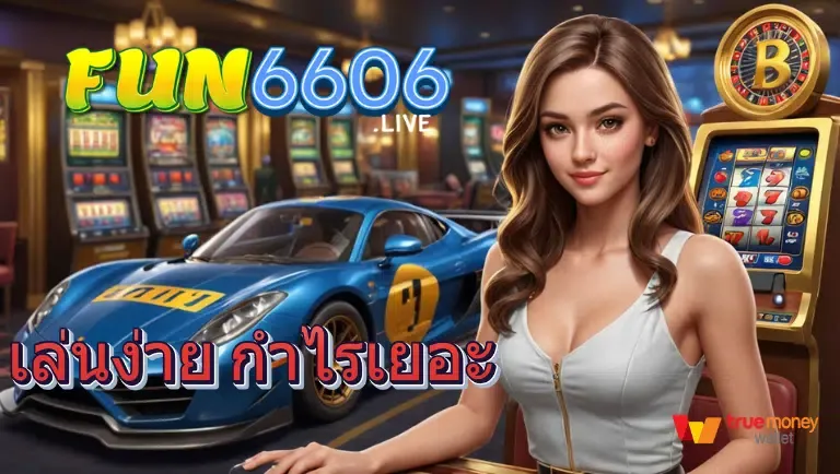 FUN6606