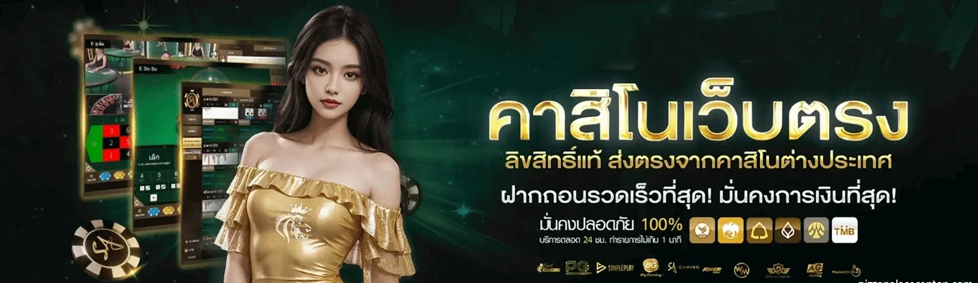 ezfun777 banner