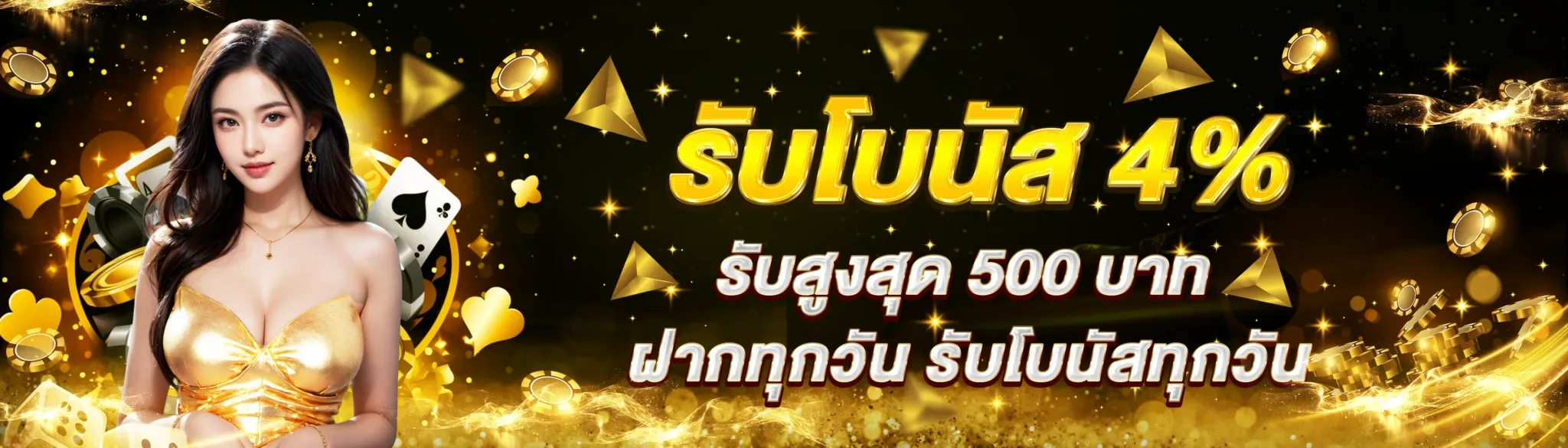 ezfun777 banner