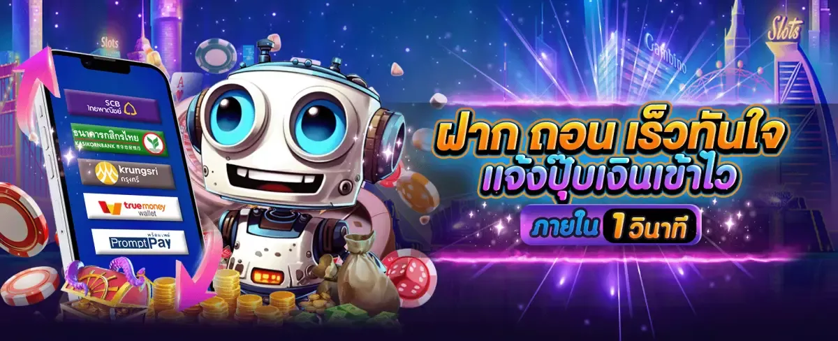 สล็อต eazy